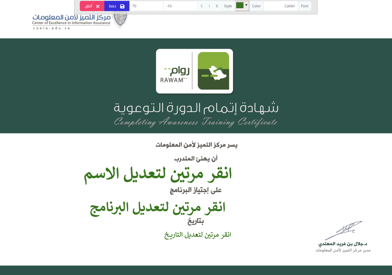 =1344x943 Arabic Training Certificate